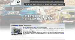 Desktop Screenshot of gwbmw.com